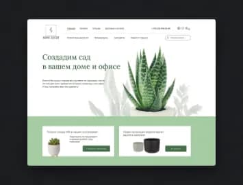 Plants Angular Shop