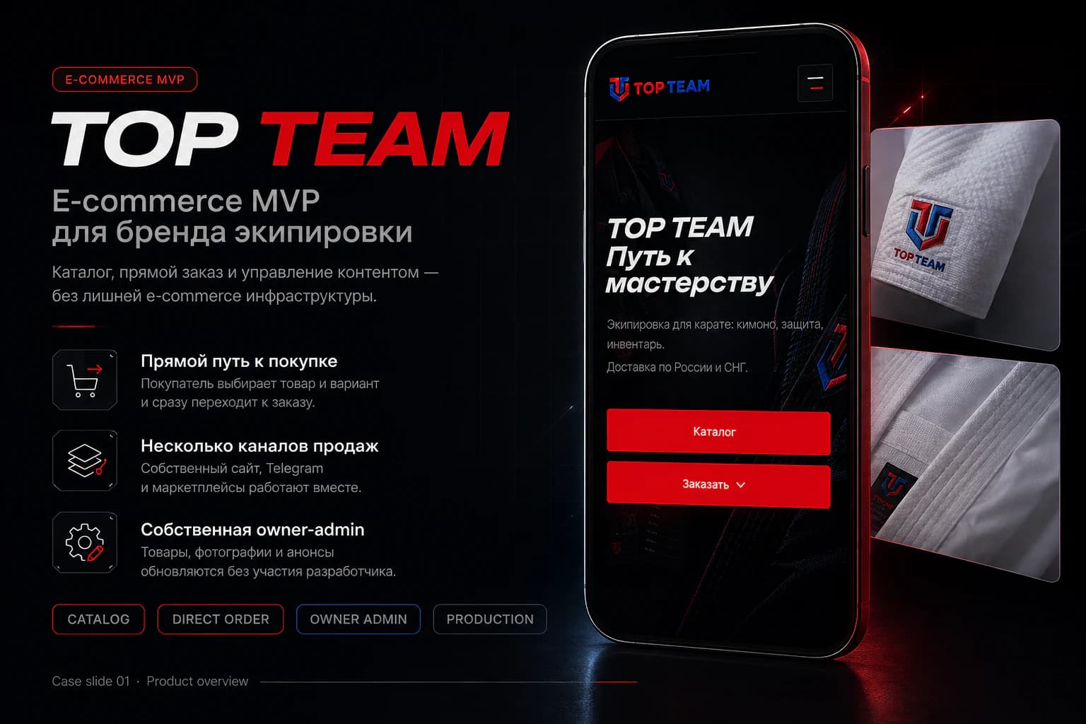 Скриншот 1