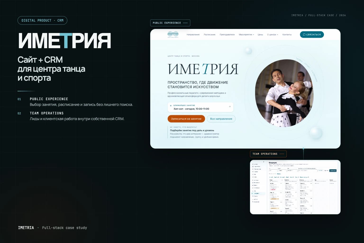 Imetria